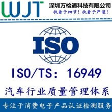 杭州维德信息技术咨询公司 专注产品质量体系认证与前沿技术开发